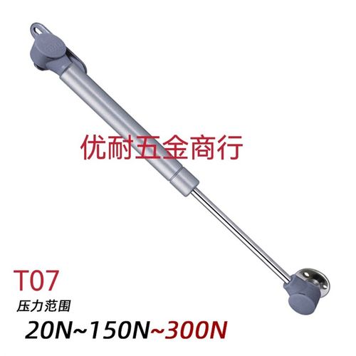 上翻门气撑杆T07玻璃上翻气撑铝框柜门气撑杆气弹簧压力杆自恢复