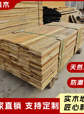 老榆木风化地板旧木板实木楼梯板地板墙板室外背景墙吊顶民宿定制