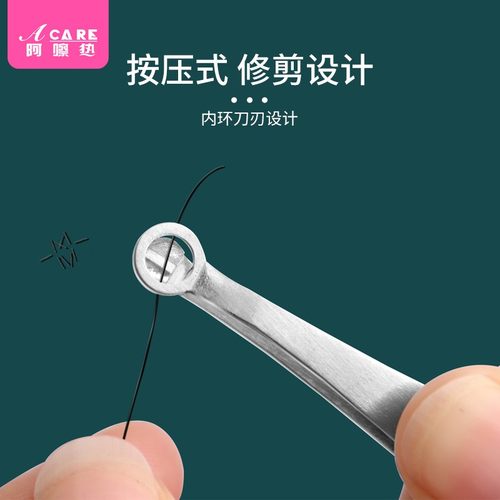 鼻毛修剪器鼻毛夹子剪刀不锈钢圆头小剪刀环形男女士拔剃鼻毛手动