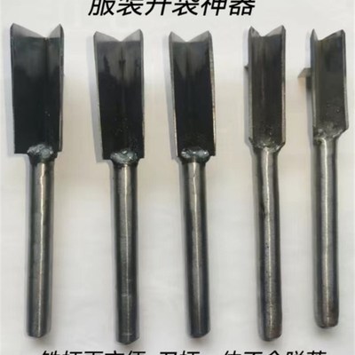 服装手工开口袋神器铁柄锻打三角刀平口型刀口已磨锋利到手即可用