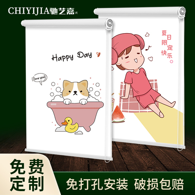 卫生间卷帘窗帘浴室拉卷式遮阳帘免打孔全遮光布防水遮挡窗户家用