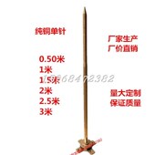 单针避雷针纯铜原铜避雷针防雷工程楼顶屋顶避雷针家用室外防雷针