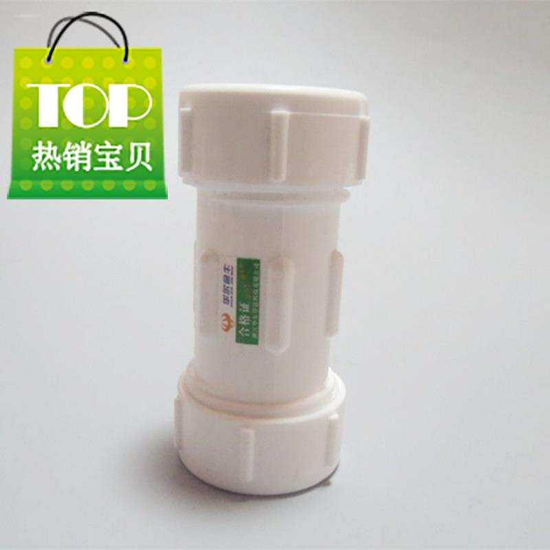 p5pr快速接头 20 25 32 40 50 63快接直接 抢修 ppr水管配件