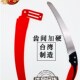 刘一手270弯锯园林果树锯子手工锯家用木锯木工园艺手锯修枝剪锯