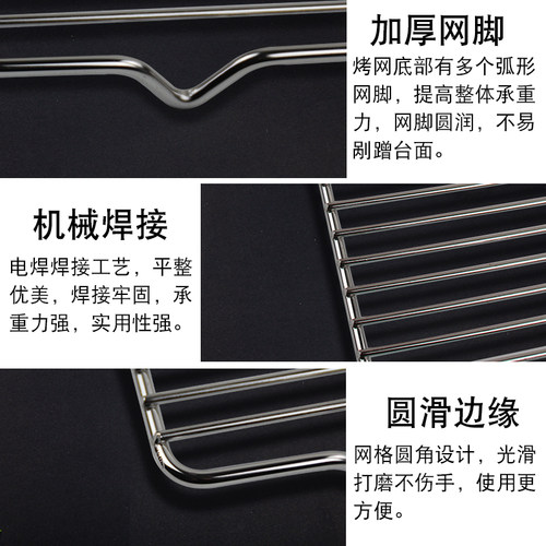 不锈钢烘培凉网60*40厘米蛋糕冷却架带脚面包晾网网架猪肉架商用