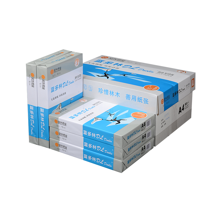 安兴纸业   蓝多林复印纸  蓝多林牌A4打印纸 A3 A4纸 80G复印纸