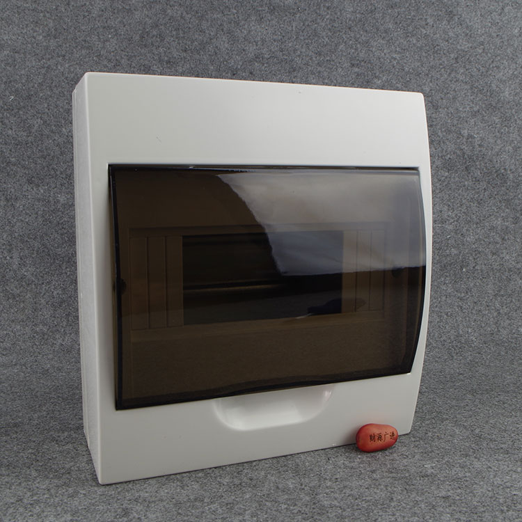 梅兰型塑料配电箱 8位明装空开箱 家用强电照明箱 模塑化配电盒