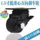 1.5寸高承重脚轮家具滑轮工业轮带刹车万向轮平板轮子轱辘滚轮子