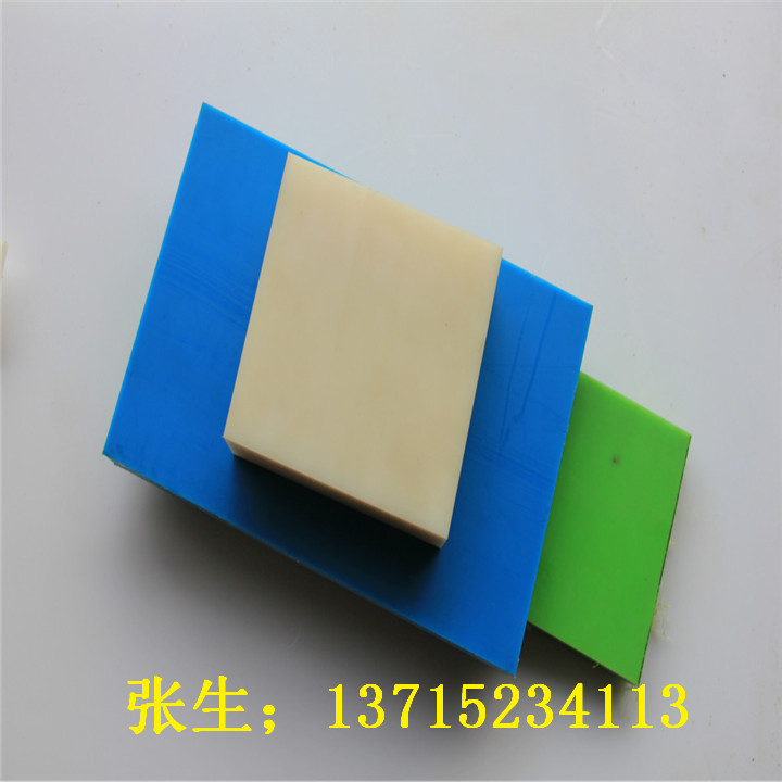 pa6板尼龙板材 环氧板 pp板 塑料板10/20/30/40/45/尼龙棒 方条块