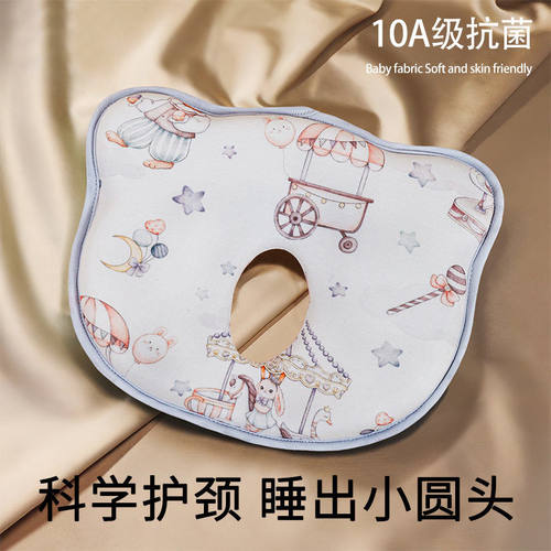 新生儿防偏头定型枕0-1随A类记忆棉婴儿头型矫正枕初生儿护颈枕头