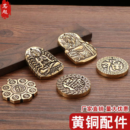 纯铜挂件铜葫芦钥匙扣复古饰品配件江湖地摊10元模式黄铜工艺品