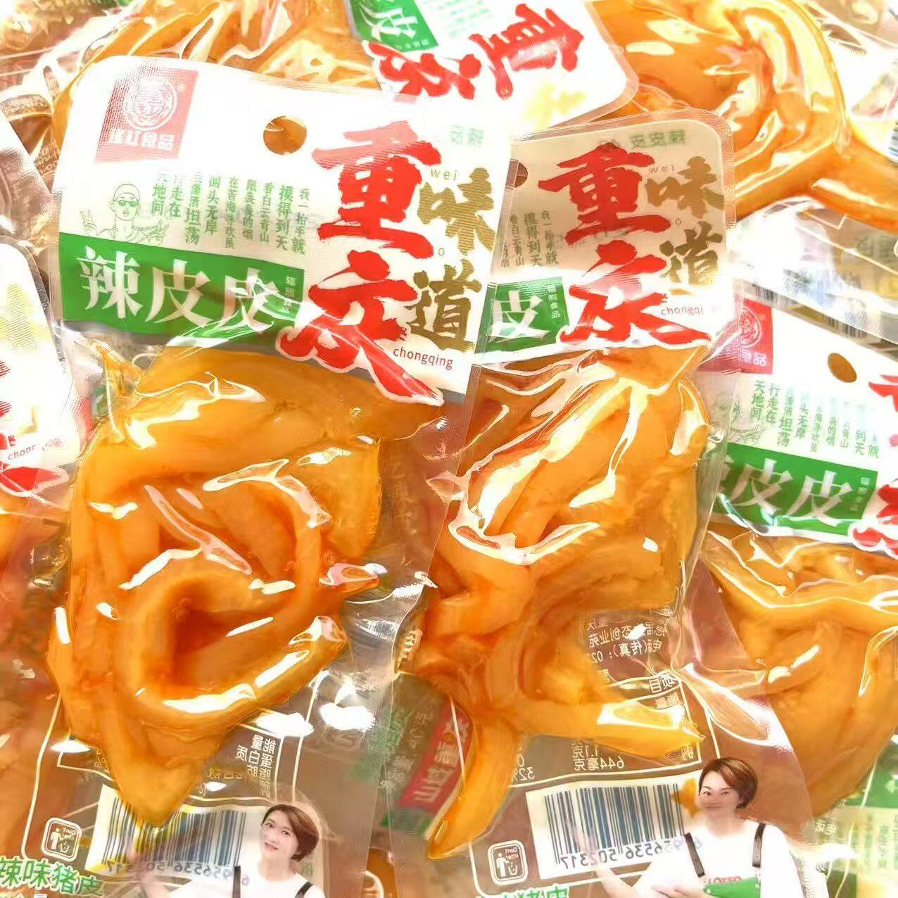 新货泡卤猪皮泡椒多味卤味酸辣水晶肉皮办公室休闲小包零食山椒味