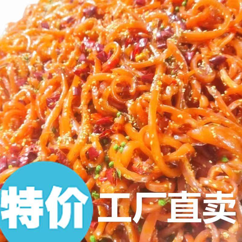 麻辣猪皮开袋即食网红零食小吃辣味水晶肉皮休闲食品山椒味新日期