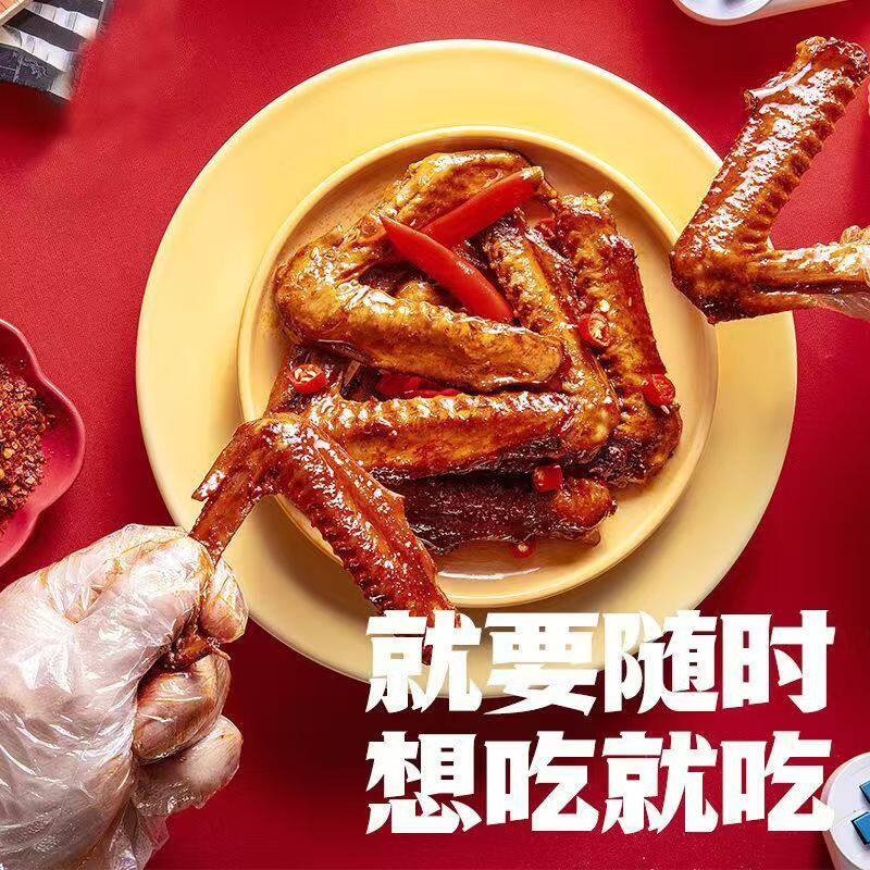 老卤鸭翅休闲真空肉食品办公室鸭肉小包装散装卤味卤鸭翅膀零食品