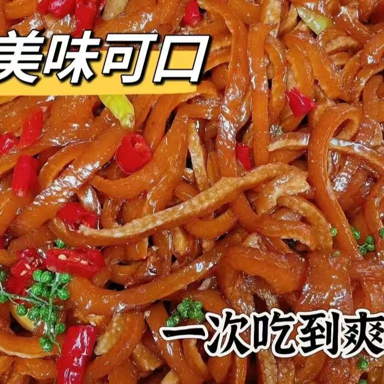 麻辣猪皮21g休闲零食整箱批发追剧熟食解馋小吃即食下酒菜山椒味