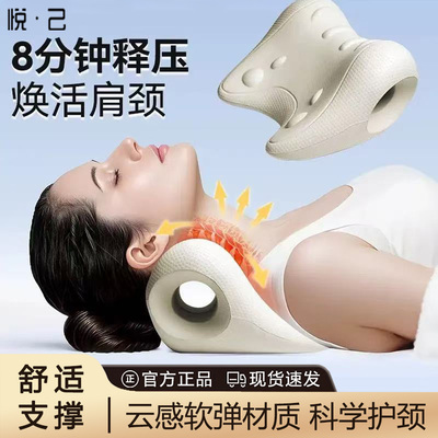 颈椎按摩器颈椎舒缓器