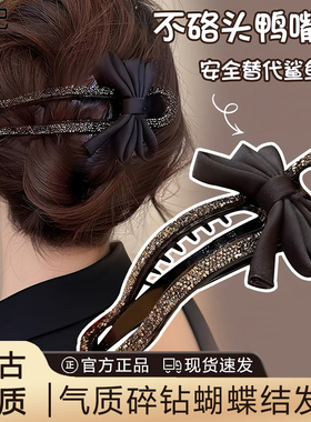 轻奢韩版复古蝴蝶结发夹女小香风气质水钻高级感刘海夹一字夹边夹