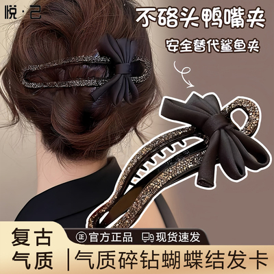 轻奢韩版复古蝴蝶结发夹女小香风气质水钻高级感刘海夹一字夹边夹