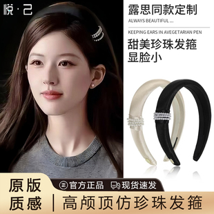 夏季爆款款珍珠发箍女2025新款高级感洋气时尚高颅顶压发头箍发卡