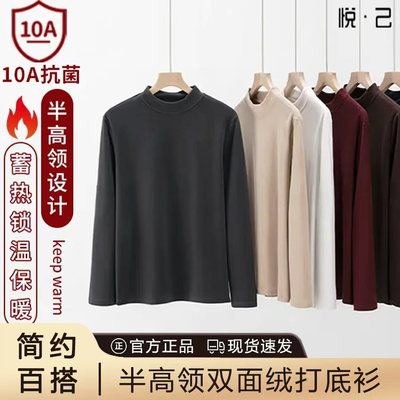 白色德绒打底衫男款秋冬季半高领正肩卫衣简约高级感内搭长袖T恤