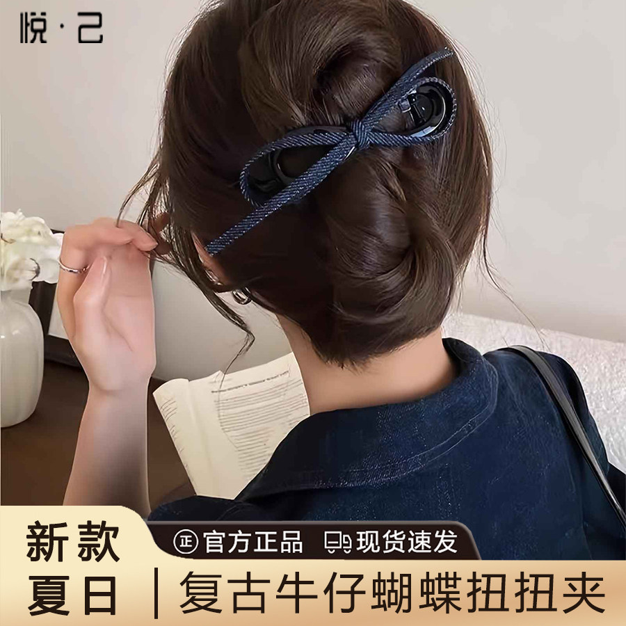 极简风蝴蝶结扭扭发夹女2025年夏季新款爆款盘发香蕉夹气质发饰品