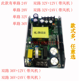 255W260W350W大功率防水投光灯摇头灯电源板 热卖 Led舞台帕灯