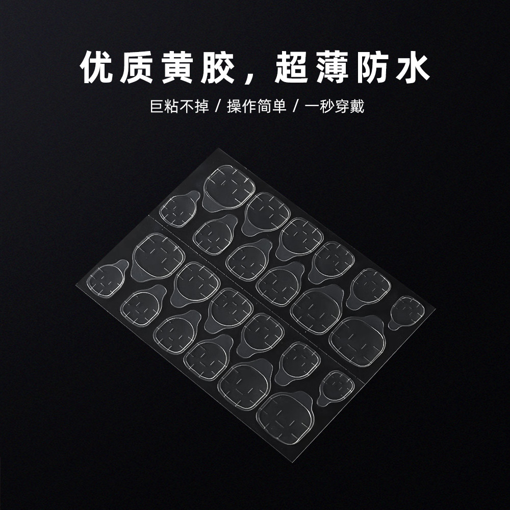 超粘果冻胶美甲贴穿戴式甲片贴专用黄胶儿童穿戴甲胶水高粘度透明