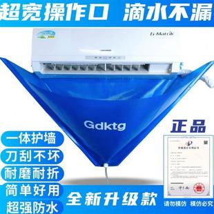 加厚防护清洁清洗袋家用接水罩挂式 通用新款 空调清洗全套工具神器
