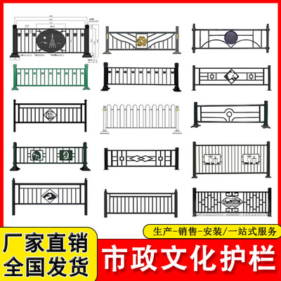 市政文化护栏防撞中央分隔栅栏