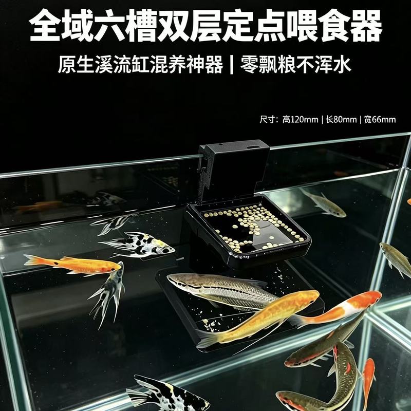 新款壁挂式鱼缸喂食器喂食管小型定点投食管喂鱼投食器喂食器