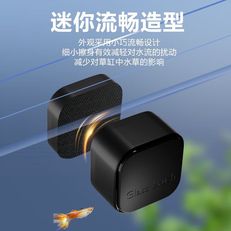 鱼缸擦玻璃除藻清洗刷强力磁力刷鱼缸清洗工具神器鱼缸用品
