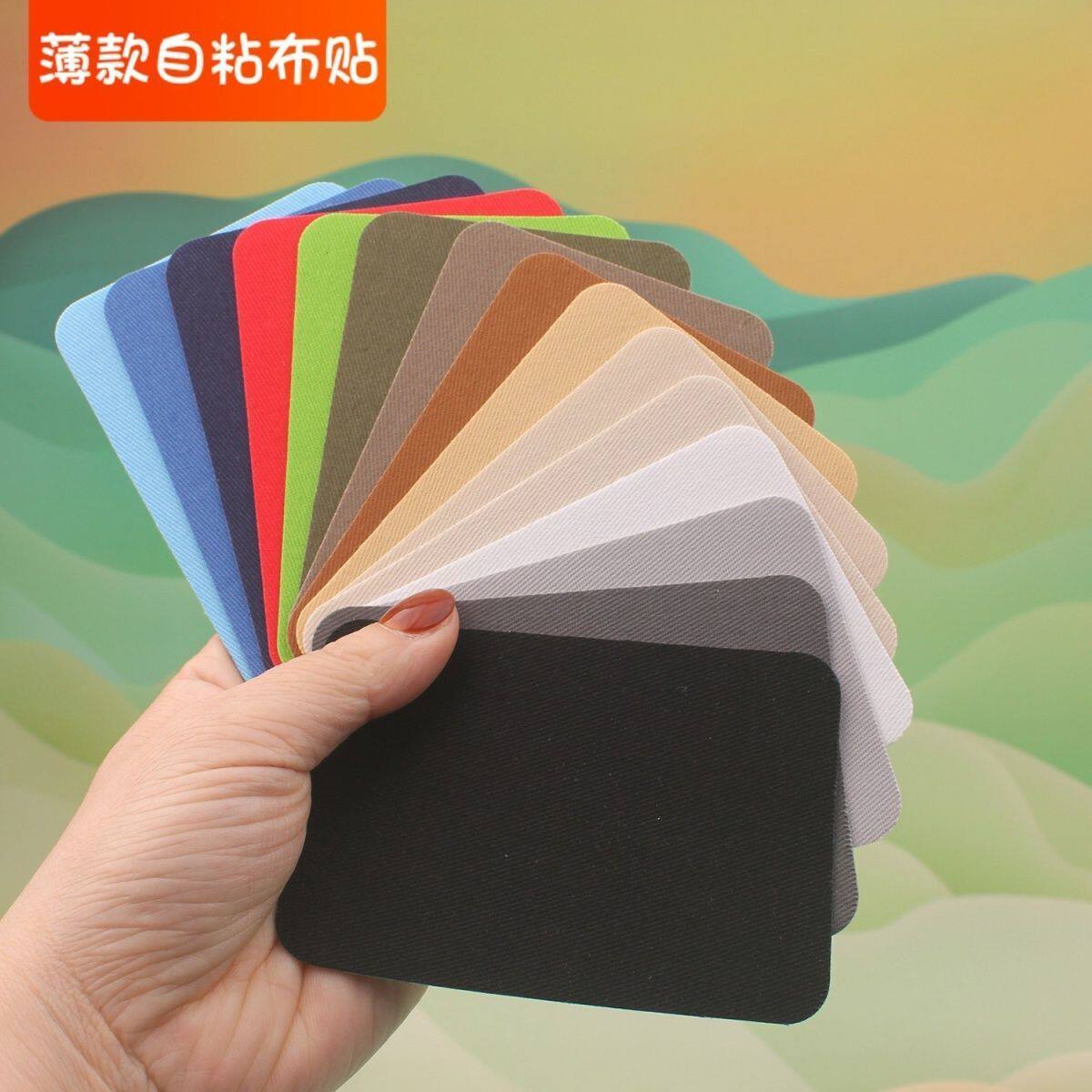 自粘墙纸遮丑补丁贴壁纸贴纸瓷砖破损门墙布桌面孔洞修补贴画
