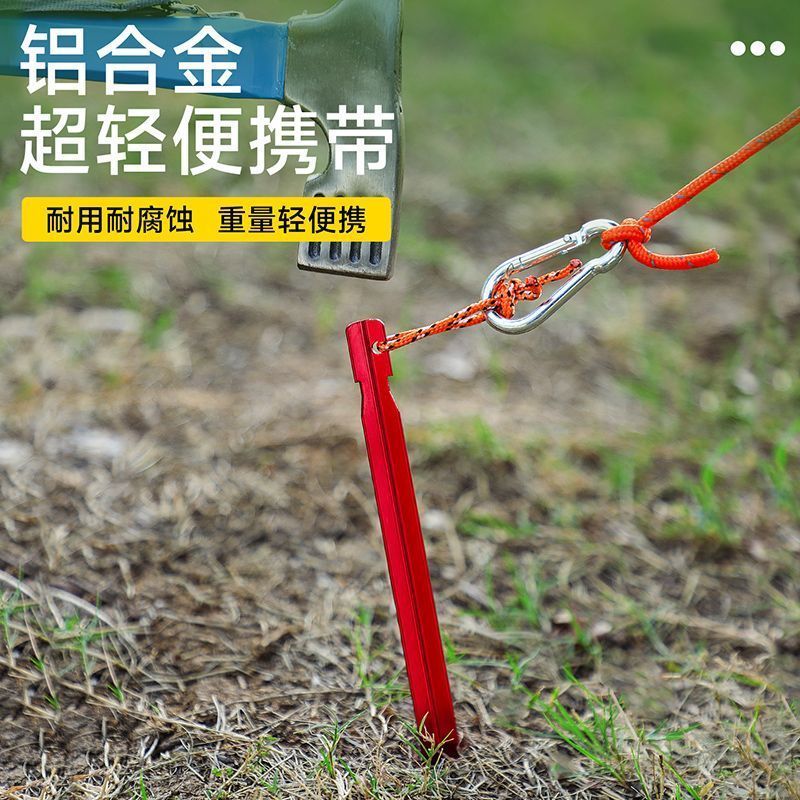 铝合金超轻三棱露营地钉户外沙滩天幕帐篷加强型防风营钉