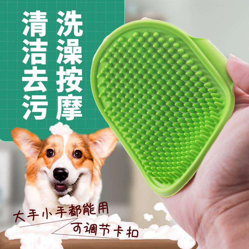 宠物猫狗洗澡梳子按摩刷子狗狗洗澡清洁用品多用刷洗工具