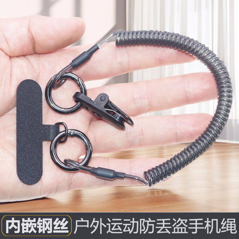 户外运动可拆卸伸缩手机手腕绳腰挂防丢安全绳钥匙防掉绳
