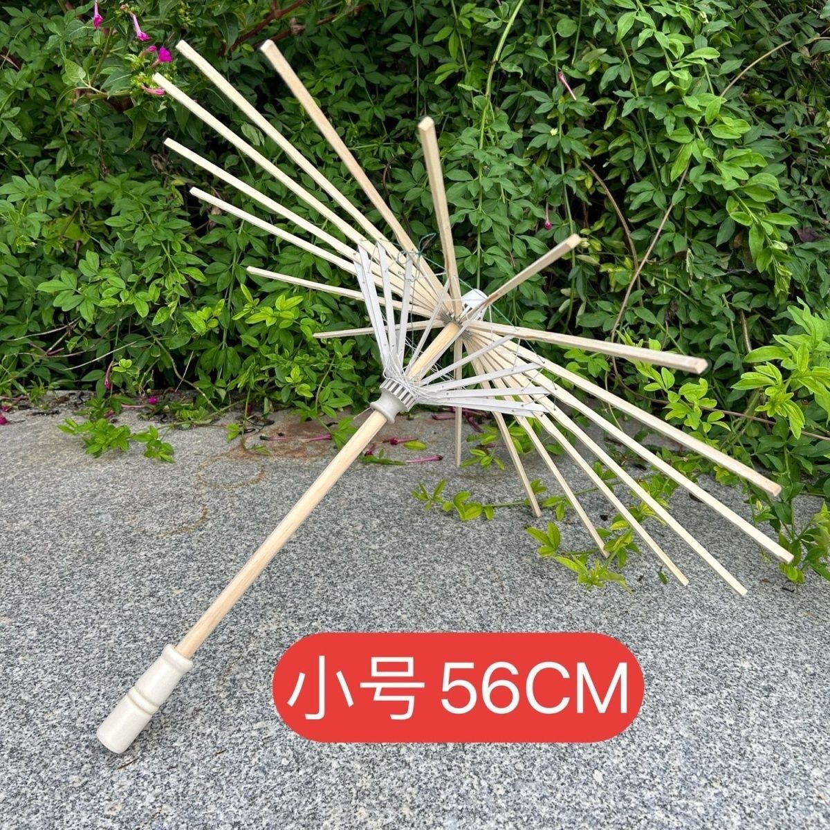 手工编织伞骨架空白伞架儿童绘画材料国风舞台表演道具伞骨