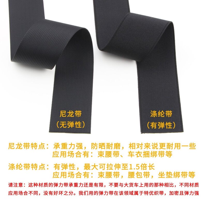 塑料插扣多功能松紧捆绑带尼龙露营帐篷行李弹力卡扣束腰带捆扎带