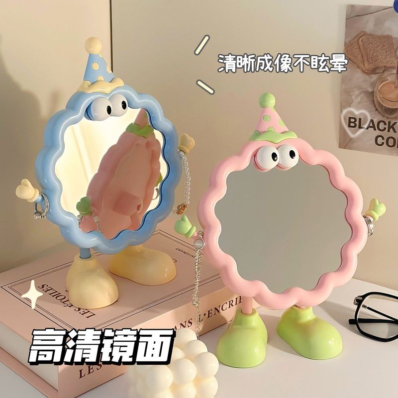可爱大眼仔台式桌面化妆镜卧室家用梳妆镜子学生宿舍高颜值补妆镜