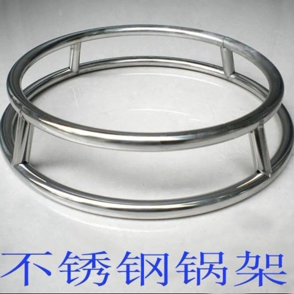 不锈钢加粗连体锅架炒锅鏊子架汤盆垫火锅餐垫厨房锅架