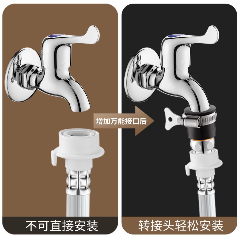 老式通用水龙头万能接头洗衣机进水管转换器无螺纹平嘴接口龙头对