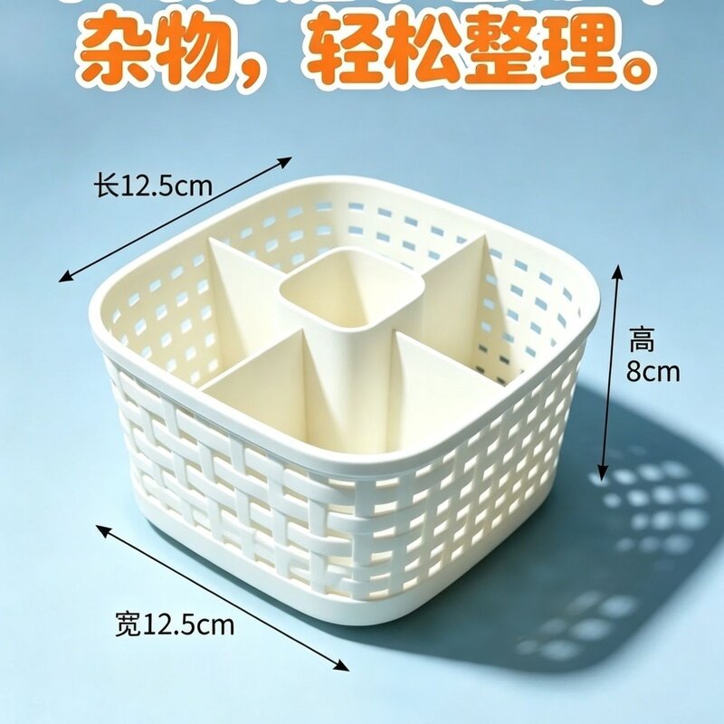 藤编360度旋转桌面收纳盒家用大容量化妆品整理收纳盒