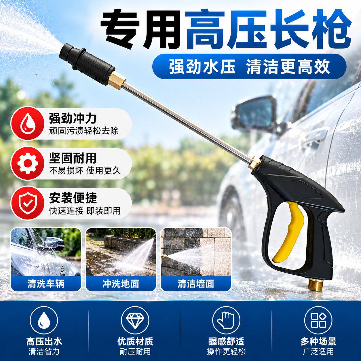 扇形枪泵枪头清洗机高压水枪头家用洗车机刷车替换水枪头维修件