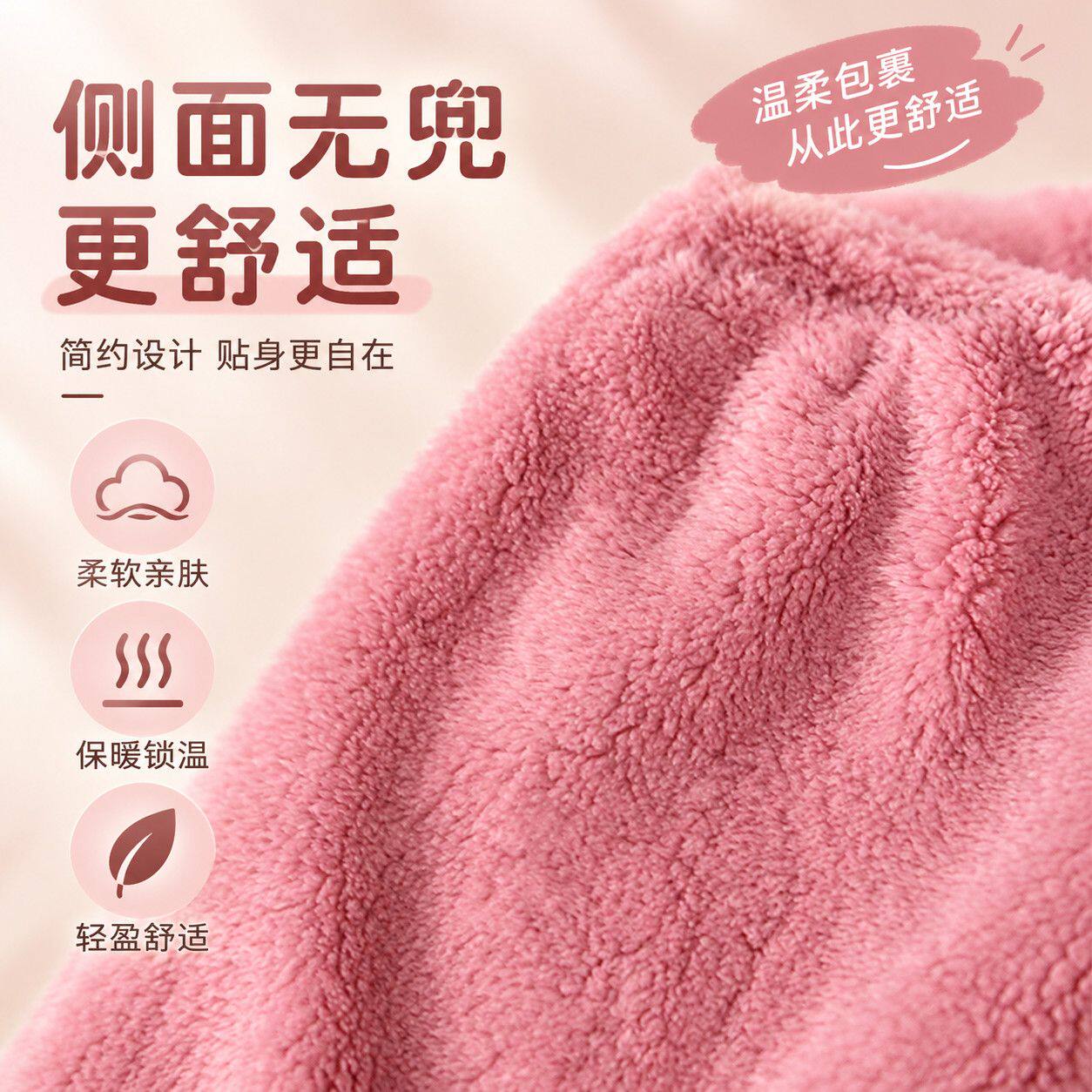 女珊瑚绒五分保暖裤冬季半身打底中裤加绒加厚内穿短裤贴身防寒
