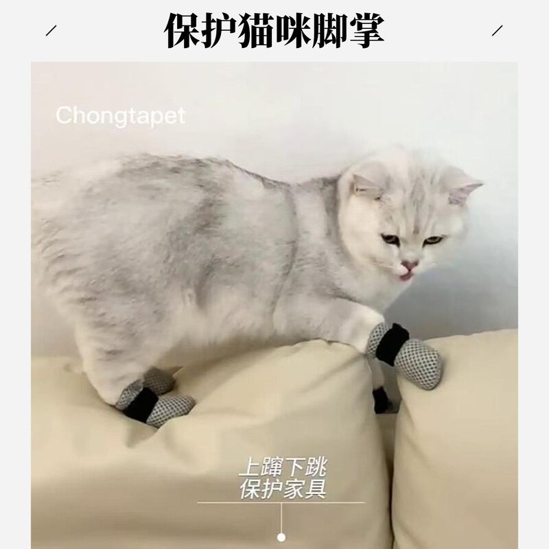 猫狗通用鞋套柔软保暖猫咪洗澡喂药打针防抓宠物防护脚套