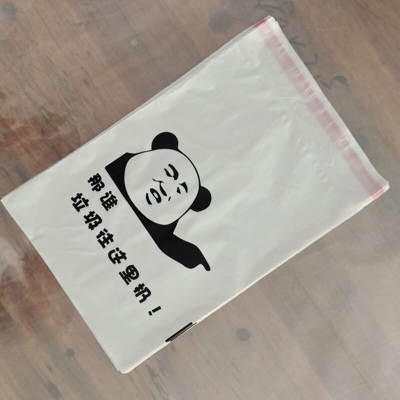 卡通搞笑文字一次性白色学生垃圾袋课桌桌面粘贴式个性儿童垃圾袋