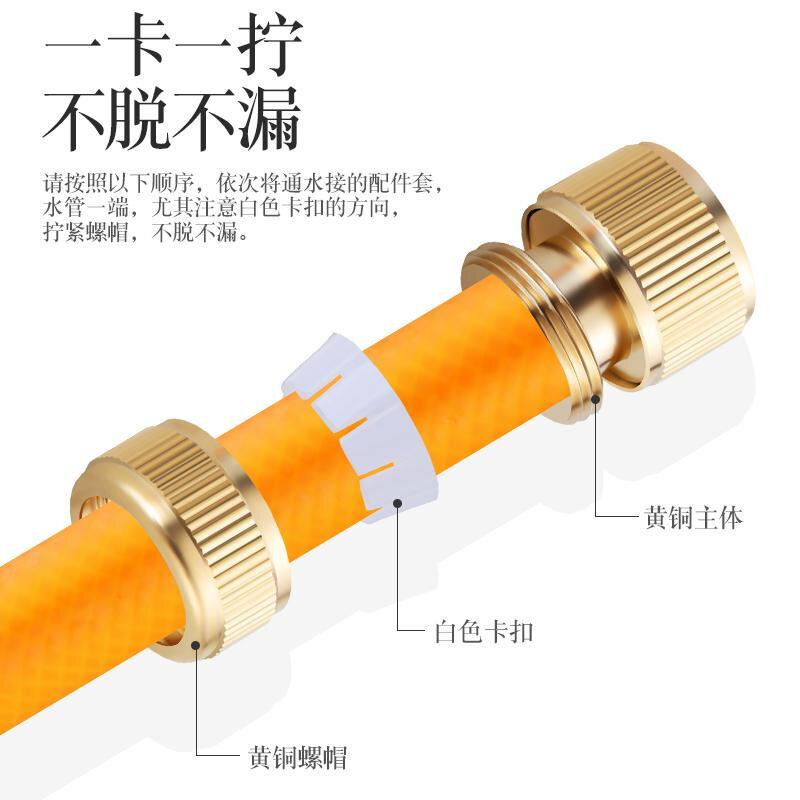 全铜洗衣机水龙头转接头奶嘴洗车水管软管通水接4分6分转换头配件