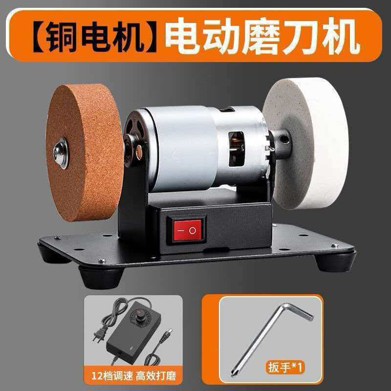 家用小型台式电动砂轮机双砂轮磨刀除锈抛光迷你刀具打磨修整设备