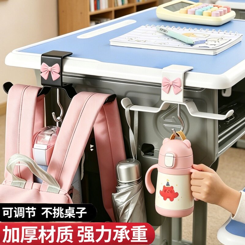 小学生桌边专用挂钩书包侧边儿童课桌桌面挂包神器