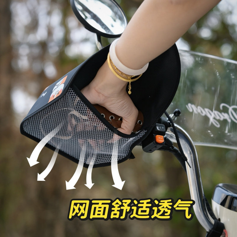 冬季保暖摩托把套夏季加厚立体护手电动自行车防晒手套