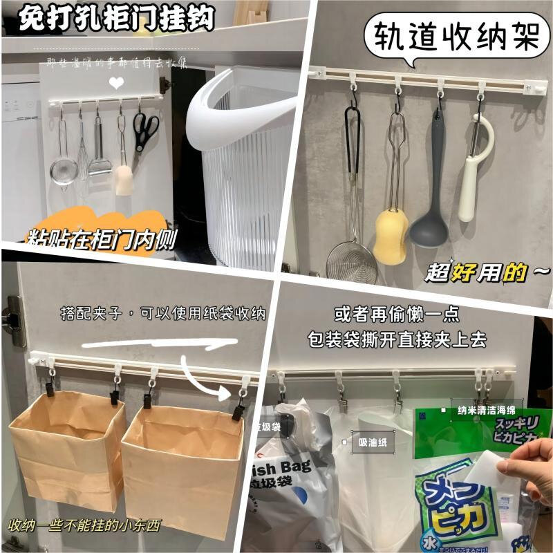 免打孔一排连排s型粘钩S贴门后滑动挂钩厨房强力收纳挂架神器